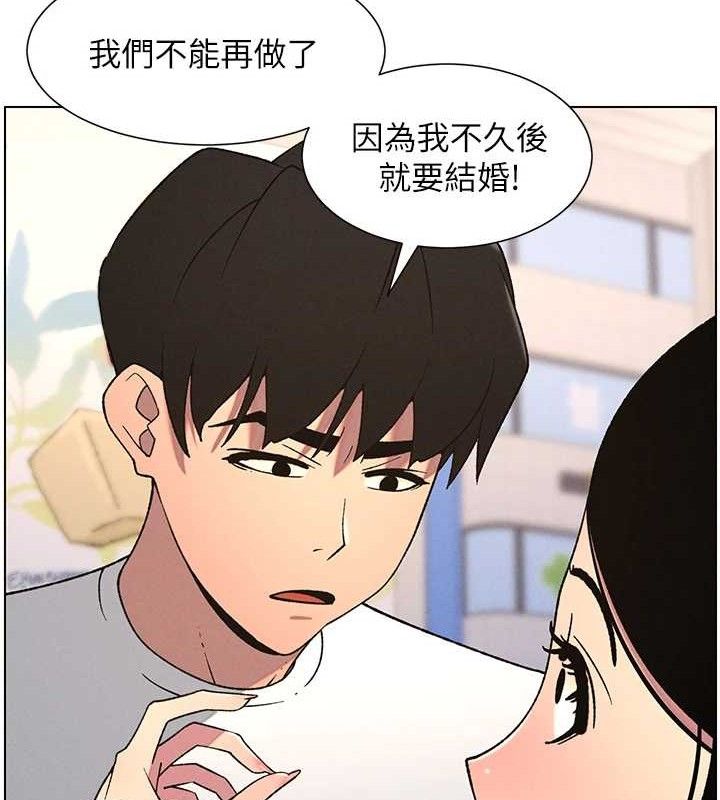 《兄妹的秘密授課》漫画 第62話-母女淫水柱大車拚