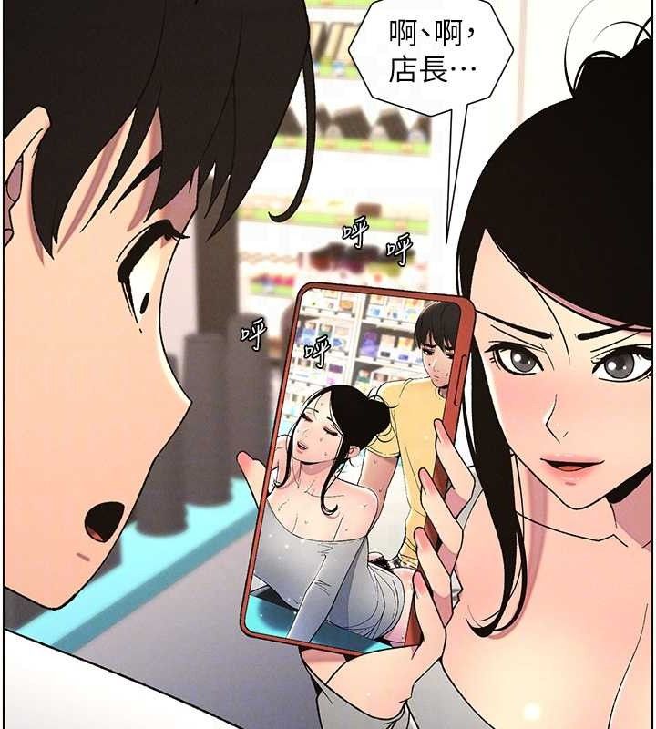 《兄妹的秘密授課》漫画 第62話-母女淫水柱大車拚