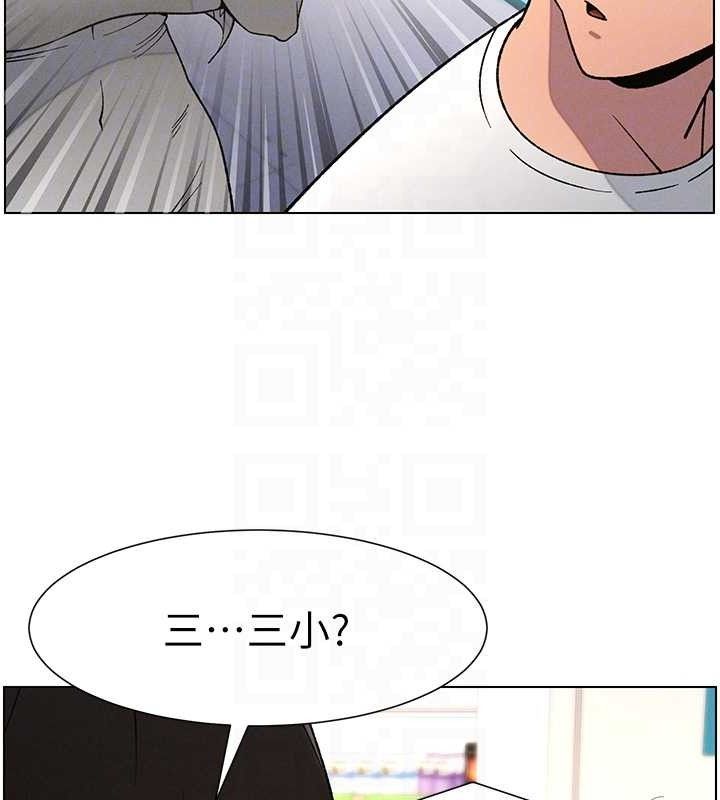 《兄妹的秘密授課》漫画 第62話-母女淫水柱大車拚