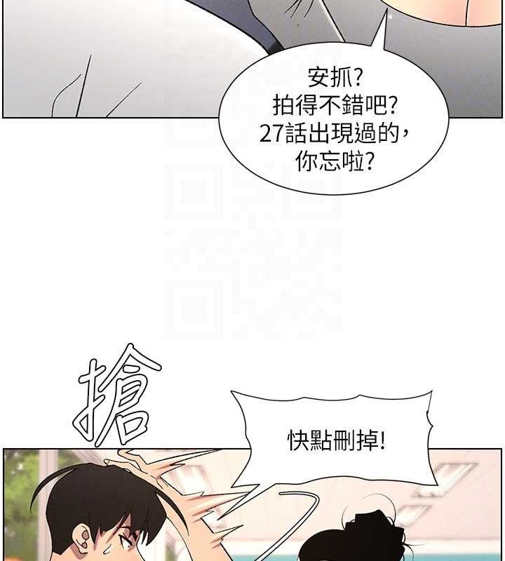 《兄妹的秘密授課》漫画 第62話-母女淫水柱大車拚