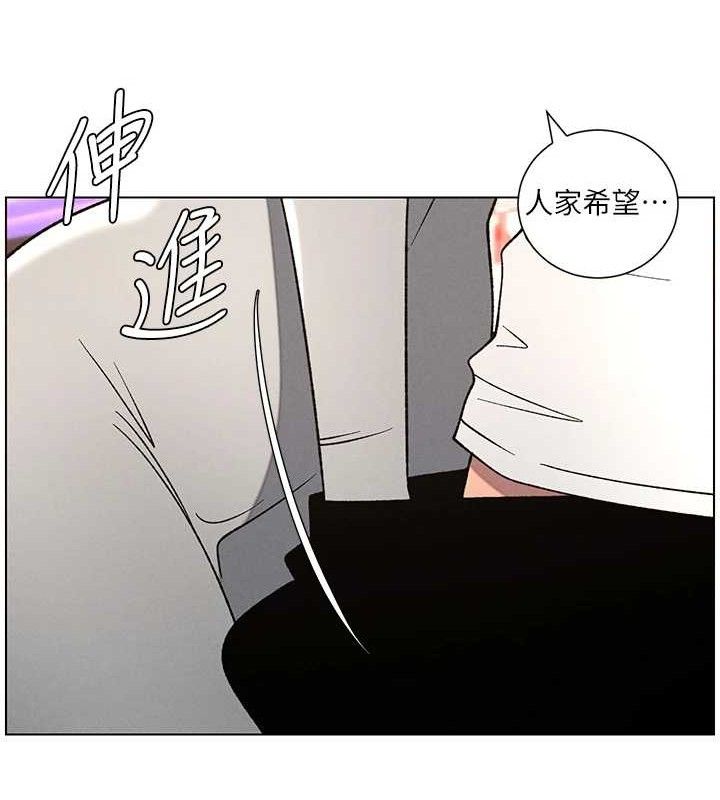 《兄妹的秘密授課》漫画 第62話-母女淫水柱大車拚