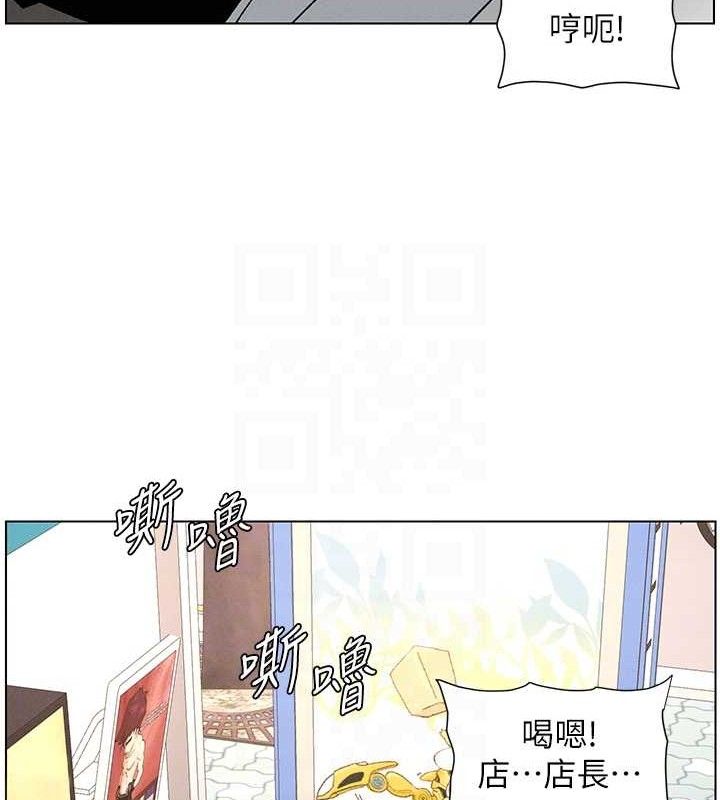 《兄妹的秘密授課》漫画 第62話-母女淫水柱大車拚