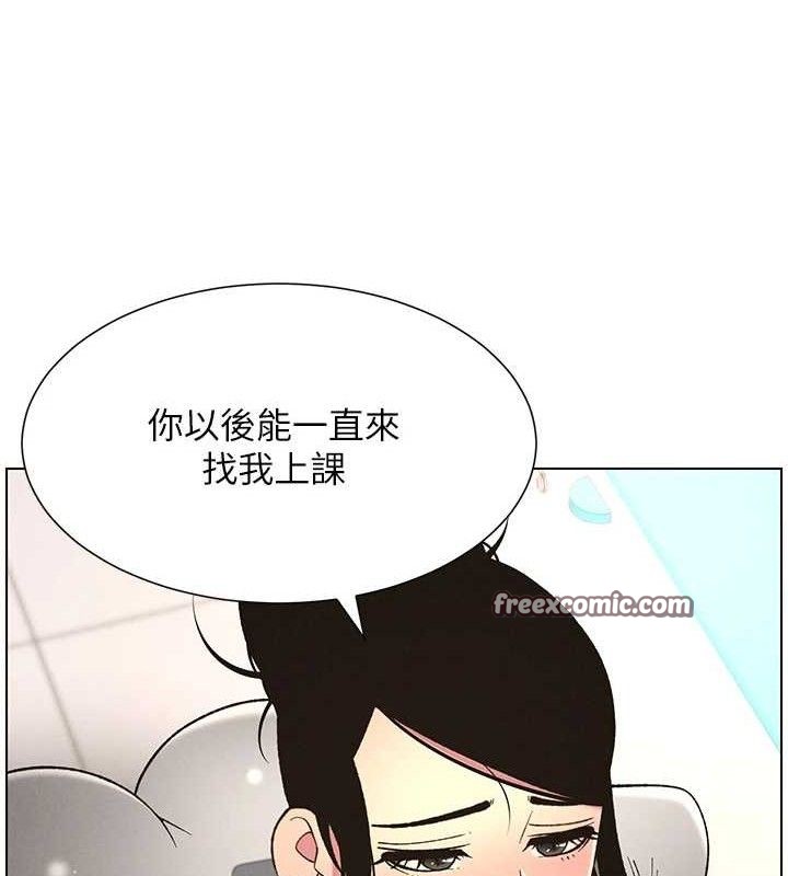 《兄妹的秘密授課》漫画 第62話-母女淫水柱大車拚