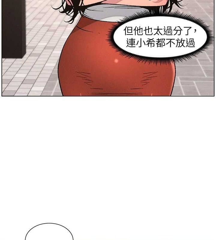 《兄妹的秘密授課》漫画 第62話-母女淫水柱大車拚