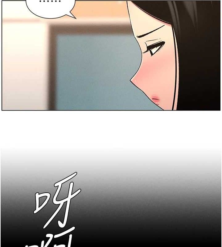 《兄妹的秘密授課》漫画 第62話-母女淫水柱大車拚