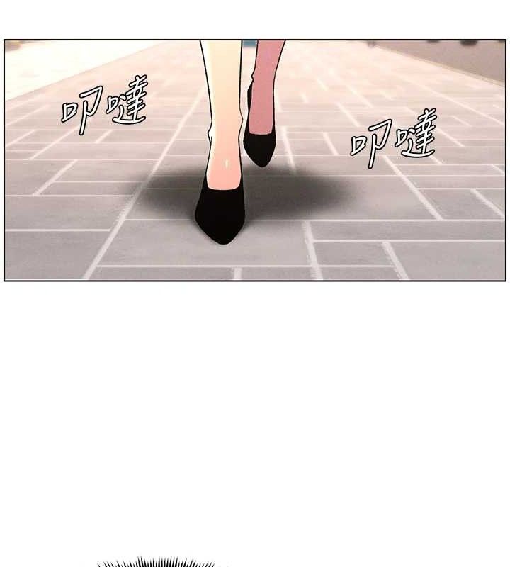 《兄妹的秘密授課》漫画 第62話-母女淫水柱大車拚