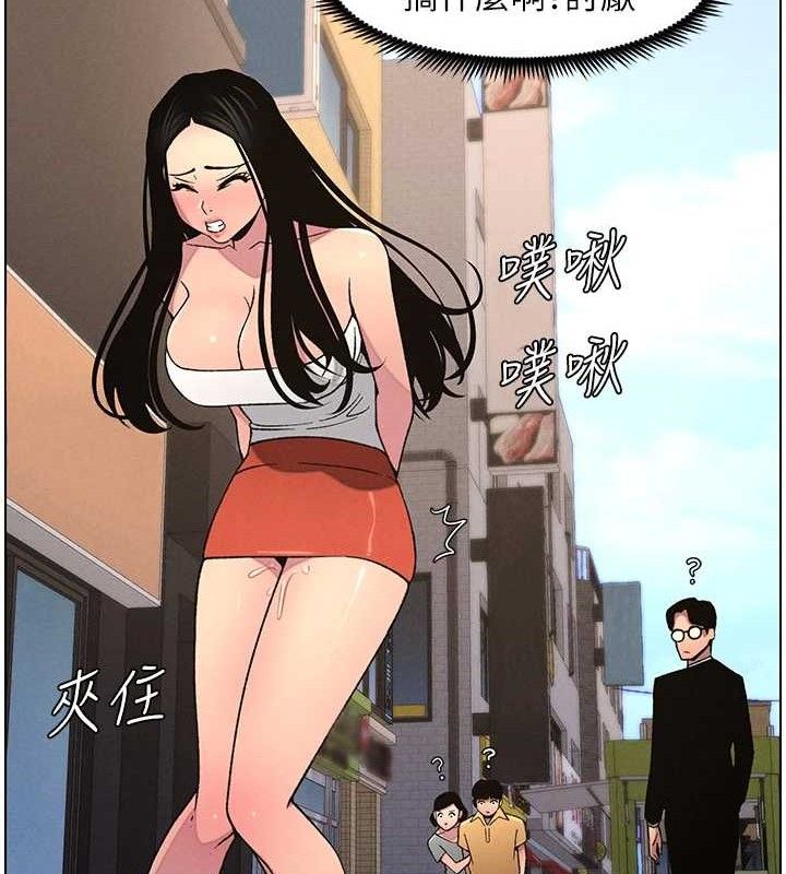 《兄妹的秘密授課》漫画 第62話-母女淫水柱大車拚