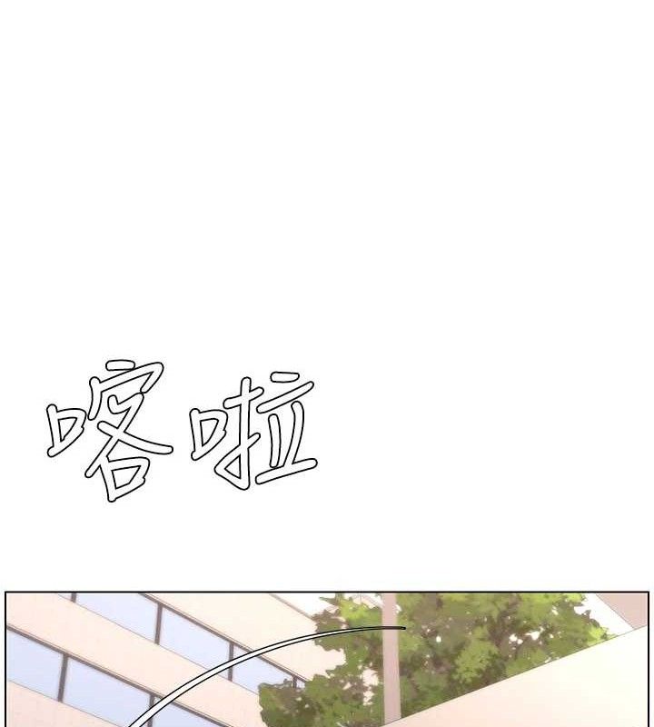 《兄妹的秘密授課》漫画 第62話-母女淫水柱大車拚