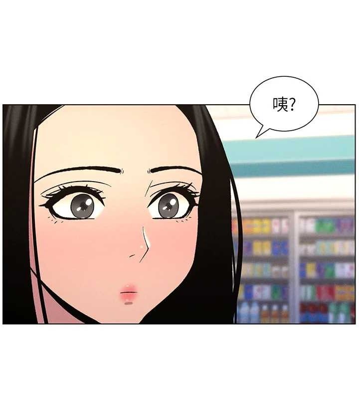 《兄妹的秘密授課》漫画 第62話-母女淫水柱大車拚