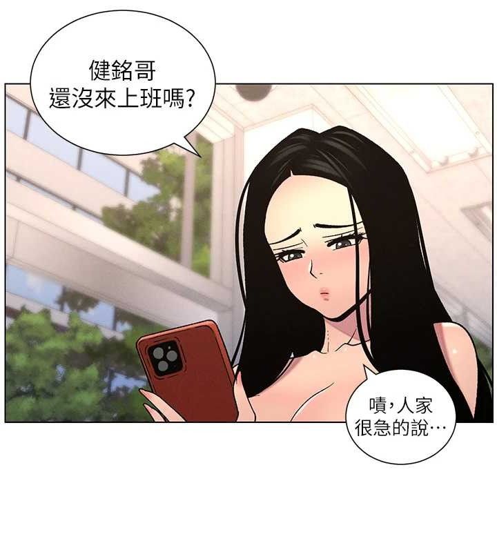 《兄妹的秘密授課》漫画 第62話-母女淫水柱大車拚