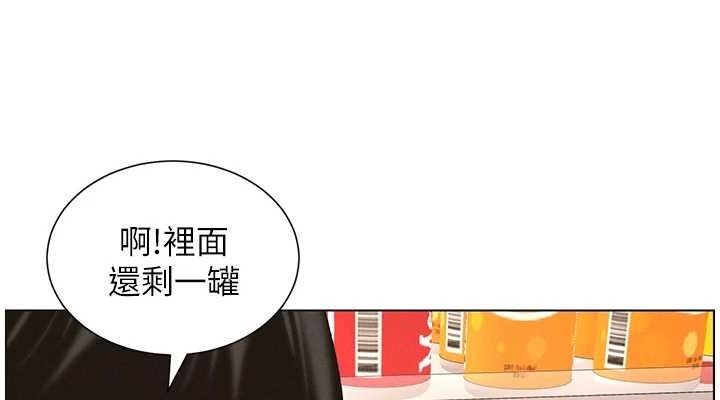 《兄妹的秘密授課》漫画 第62話-母女淫水柱大車拚