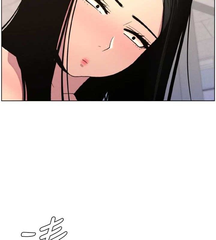 《兄妹的秘密授課》漫画 第62話-母女淫水柱大車拚