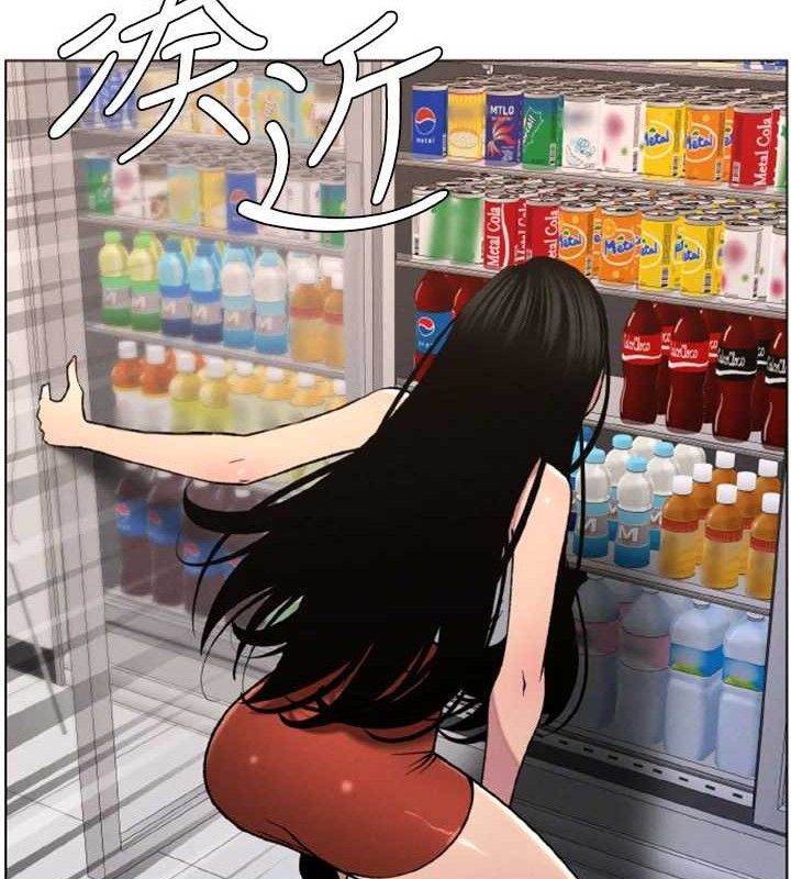 《兄妹的秘密授課》漫画 第62話-母女淫水柱大車拚
