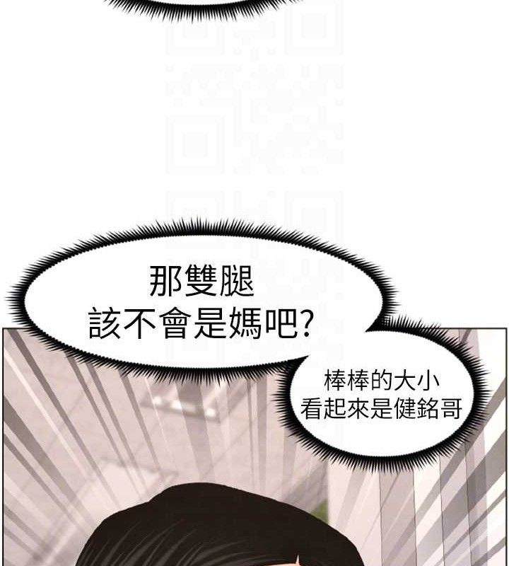 《兄妹的秘密授課》漫画 第62話-母女淫水柱大車拚