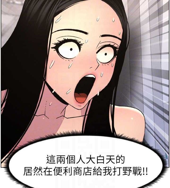 《兄妹的秘密授課》漫画 第62話-母女淫水柱大車拚