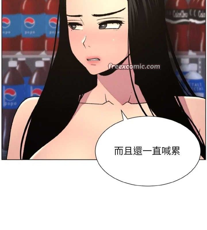 《兄妹的秘密授課》漫画 第62話-母女淫水柱大車拚