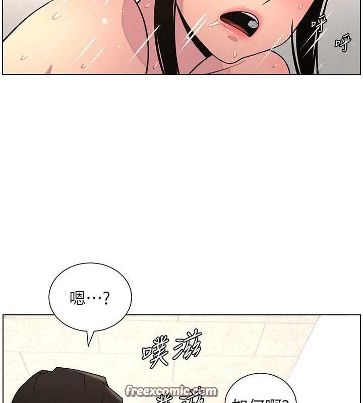 《兄妹的秘密授課》漫画 第62話-母女淫水柱大車拚