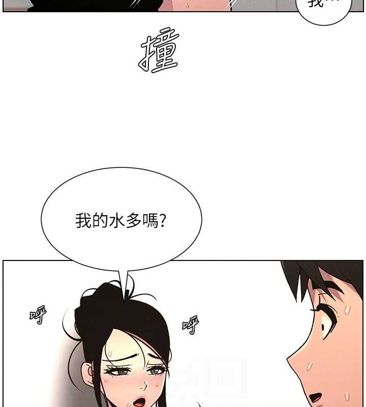 《兄妹的秘密授課》漫画 第62話-母女淫水柱大車拚