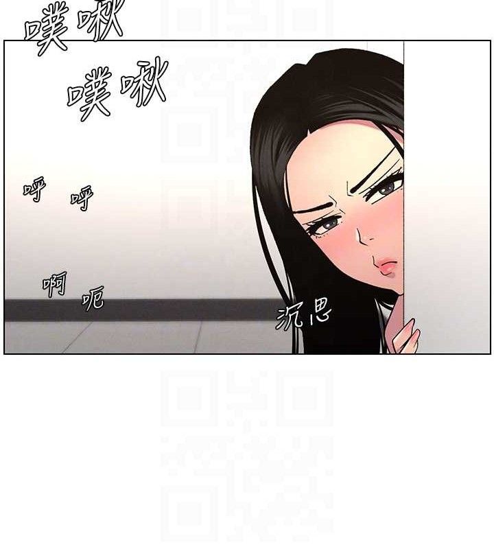 《兄妹的秘密授課》漫画 第62話-母女淫水柱大車拚