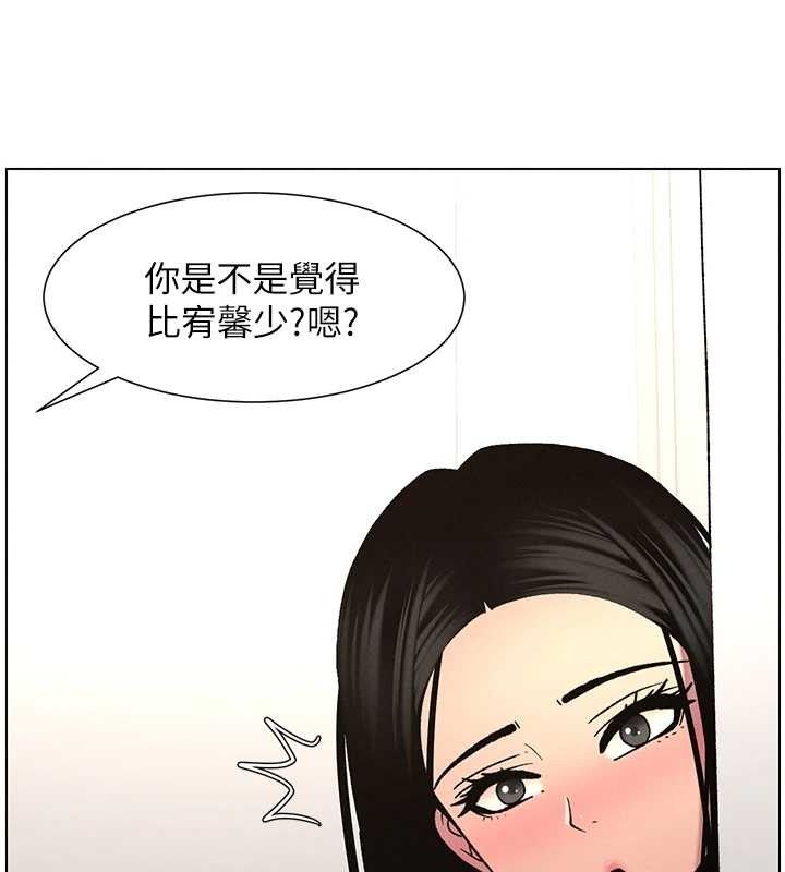 《兄妹的秘密授課》漫画 第62話-母女淫水柱大車拚