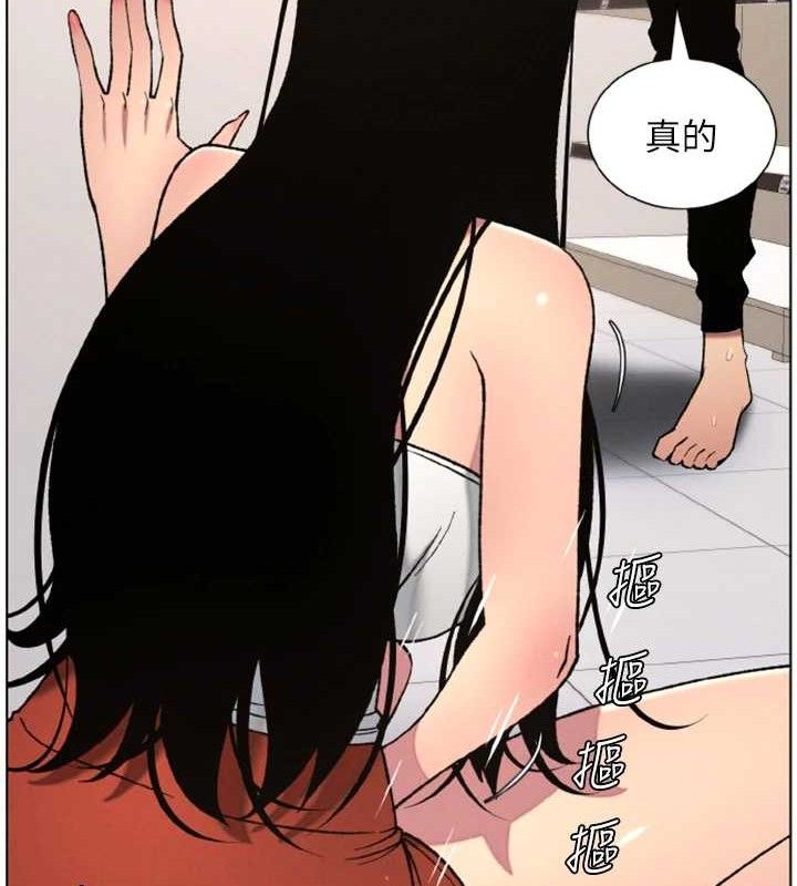 《兄妹的秘密授課》漫画 第62話-母女淫水柱大車拚