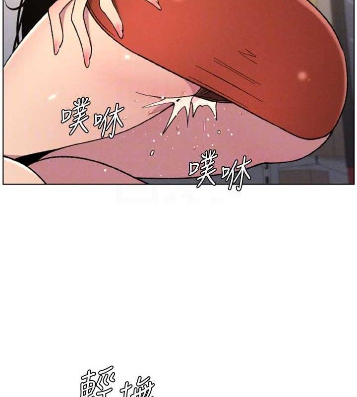 《兄妹的秘密授課》漫画 第62話-母女淫水柱大車拚