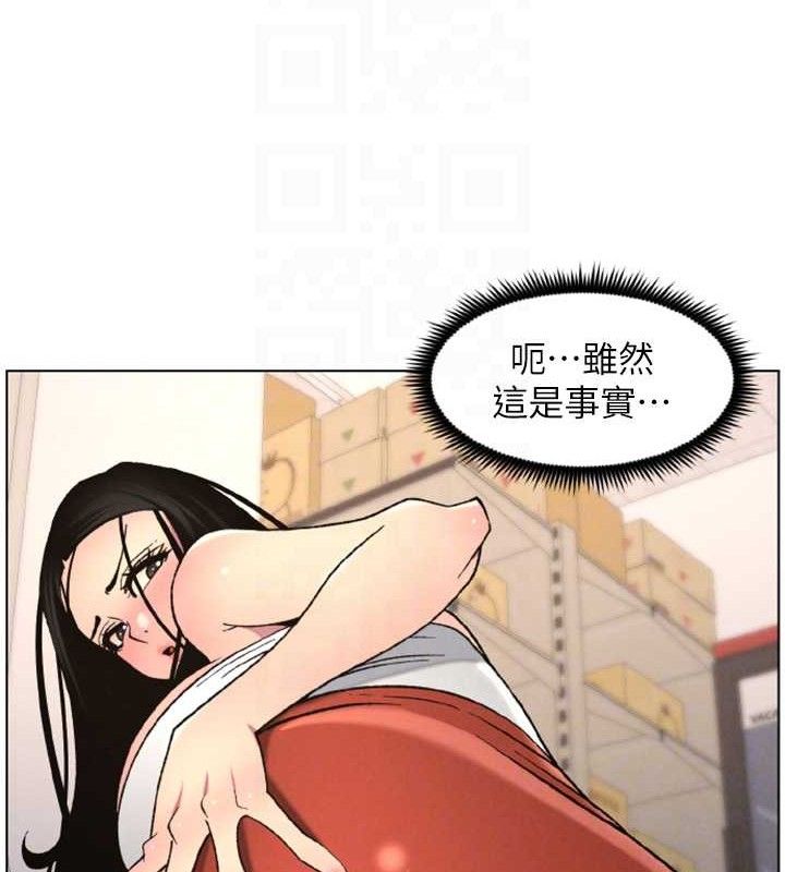《兄妹的秘密授課》漫画 第62話-母女淫水柱大車拚