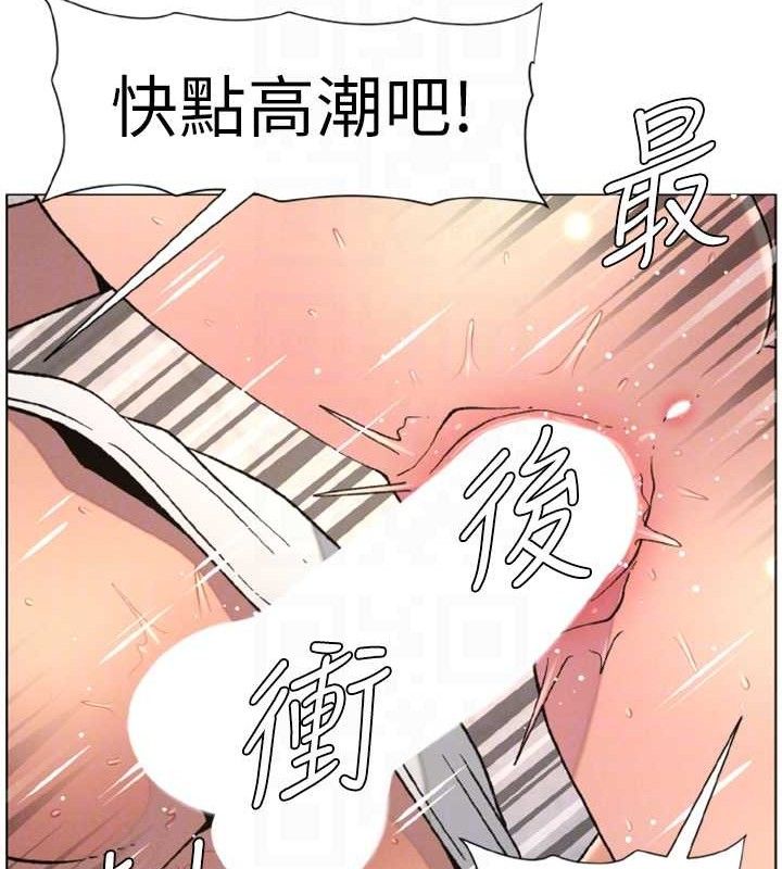《兄妹的秘密授課》漫画 第62話-母女淫水柱大車拚
