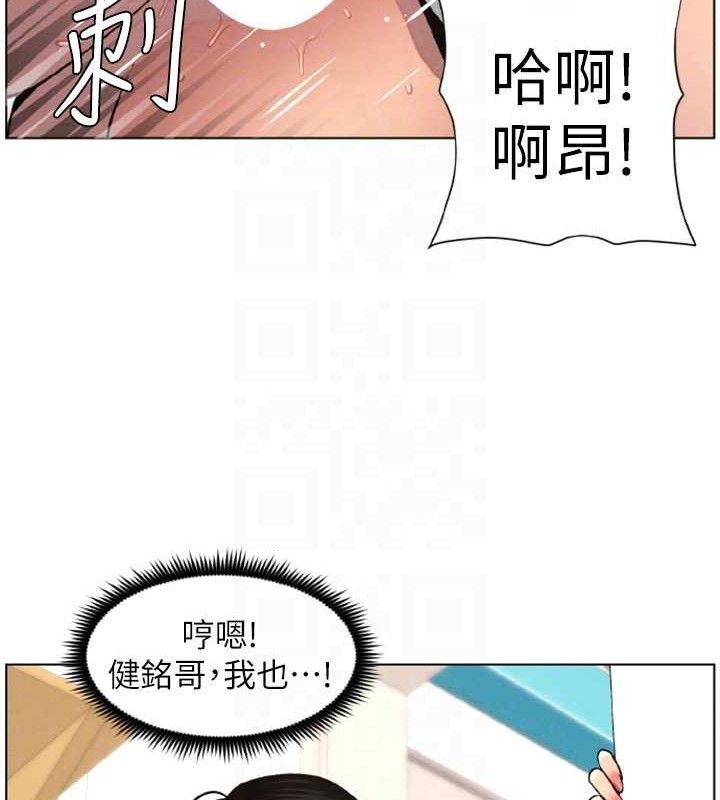 《兄妹的秘密授課》漫画 第62話-母女淫水柱大車拚