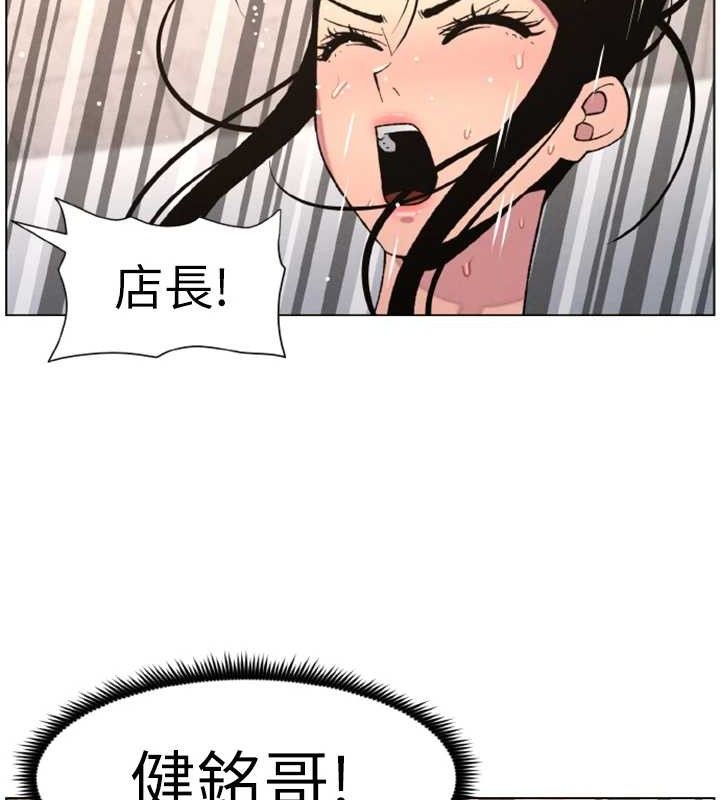 《兄妹的秘密授課》漫画 第62話-母女淫水柱大車拚