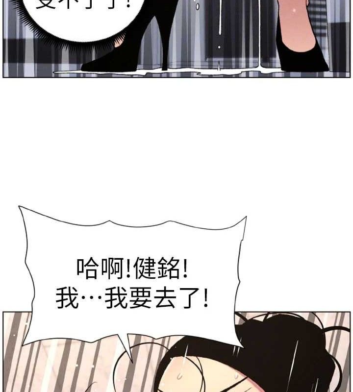 《兄妹的秘密授課》漫画 第62話-母女淫水柱大車拚