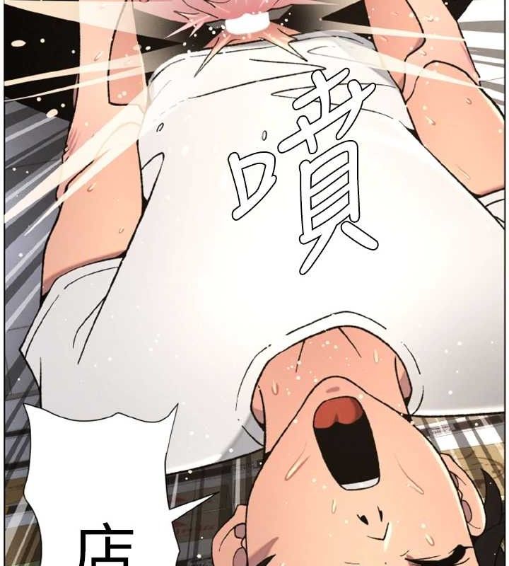 《兄妹的秘密授課》漫画 第62話-母女淫水柱大車拚
