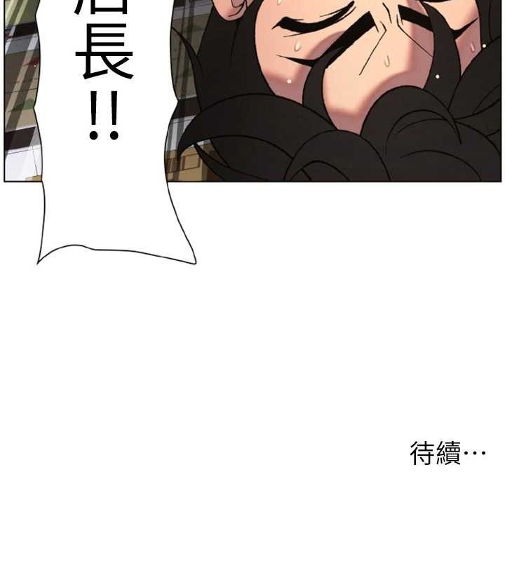 《兄妹的秘密授課》漫画 第62話-母女淫水柱大車拚