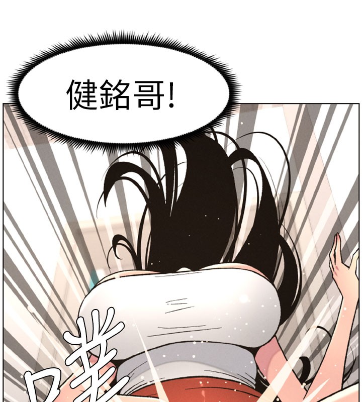 《兄妹的秘密授課》漫画 第63話-臭臭惹人愛♥