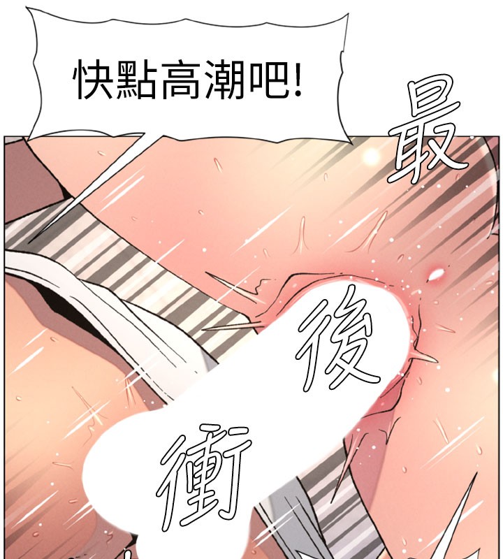 《兄妹的秘密授課》漫画 第63話-臭臭惹人愛♥