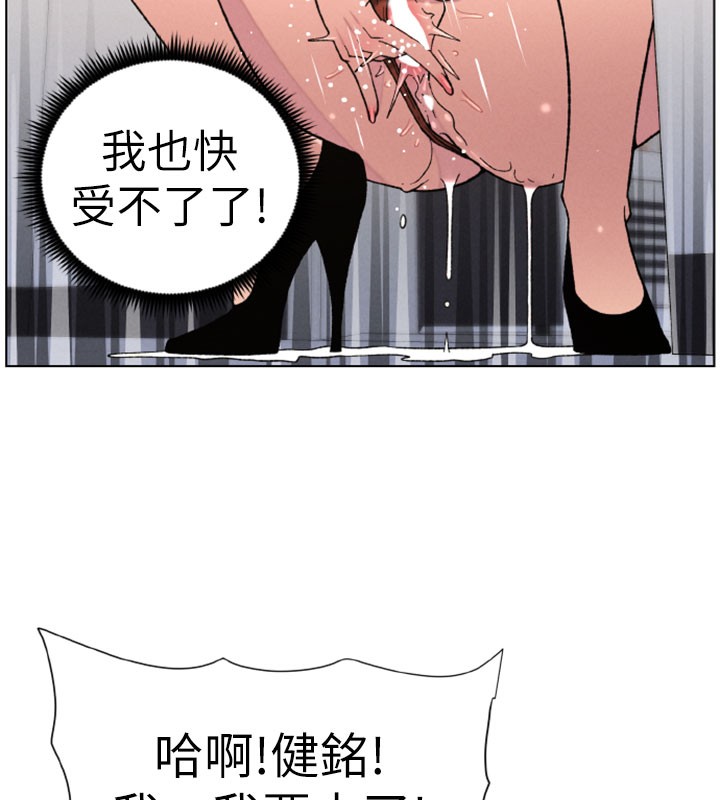 《兄妹的秘密授課》漫画 第63話-臭臭惹人愛♥