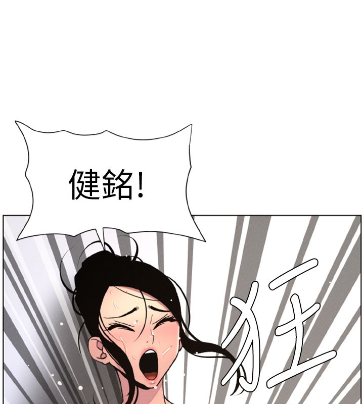 《兄妹的秘密授課》漫画 第63話-臭臭惹人愛♥