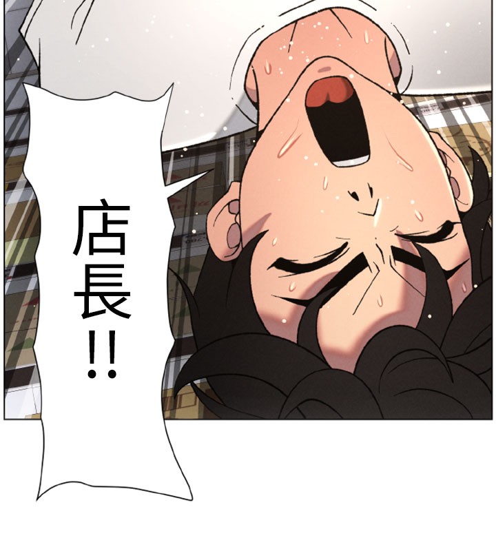 《兄妹的秘密授課》漫画 第63話-臭臭惹人愛♥