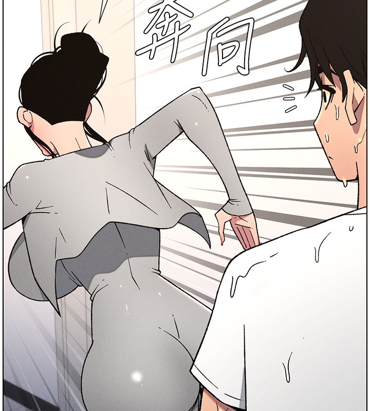 《兄妹的秘密授課》漫画 第63話-臭臭惹人愛♥