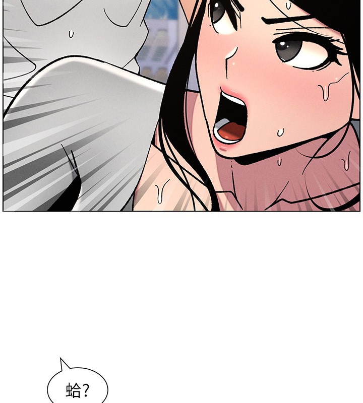 《兄妹的秘密授課》漫画 第63話-臭臭惹人愛♥
