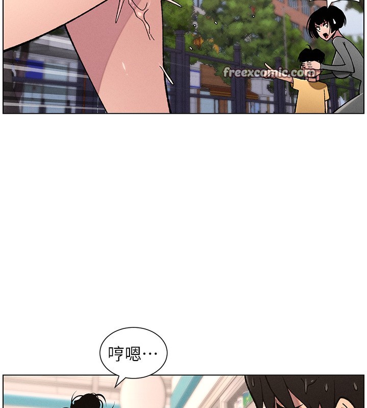 《兄妹的秘密授課》漫画 第63話-臭臭惹人愛♥