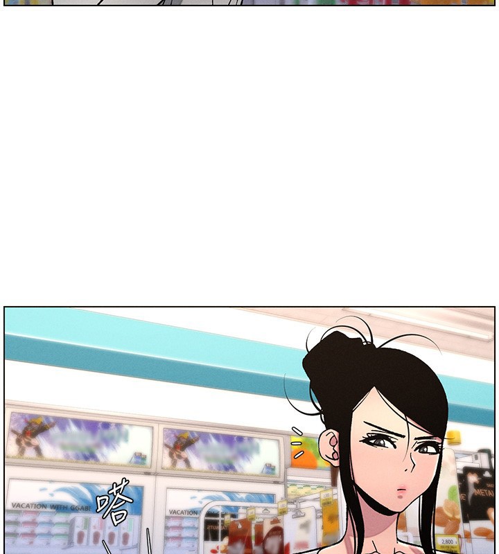 《兄妹的秘密授課》漫画 第63話-臭臭惹人愛♥