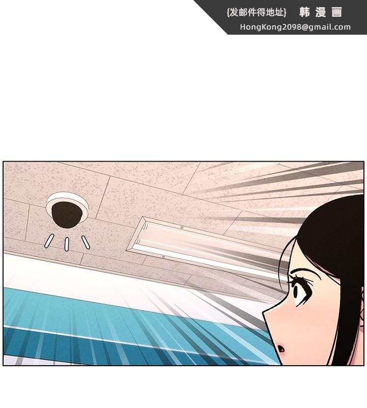 《兄妹的秘密授課》漫画 第63話-臭臭惹人愛♥