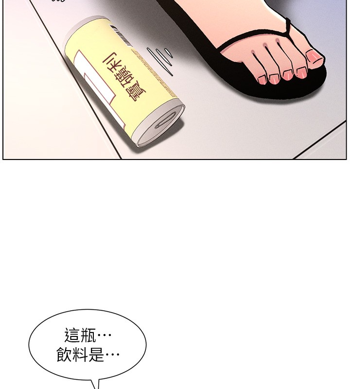 《兄妹的秘密授課》漫画 第63話-臭臭惹人愛♥