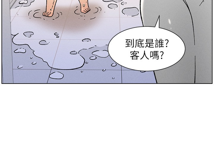 《兄妹的秘密授課》漫画 第63話-臭臭惹人愛♥