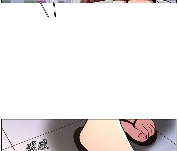 《兄妹的秘密授課》漫画 第63話-臭臭惹人愛♥