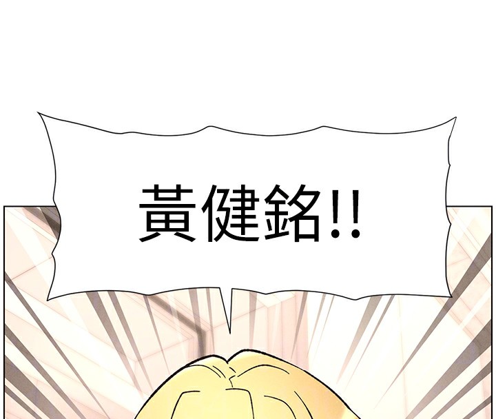 《兄妹的秘密授課》漫画 第63話-臭臭惹人愛♥