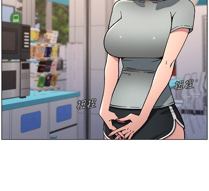 《兄妹的秘密授課》漫画 第63話-臭臭惹人愛♥