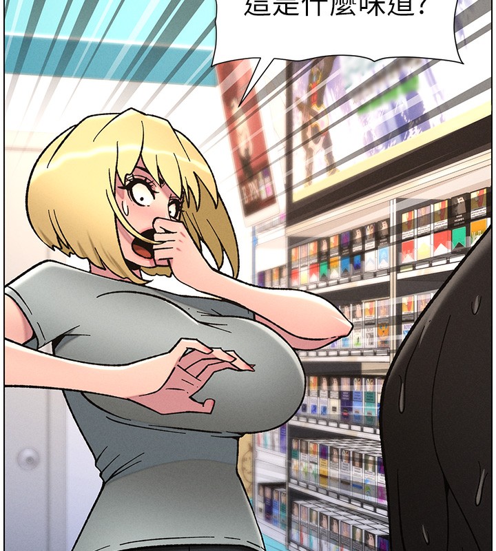 《兄妹的秘密授課》漫画 第63話-臭臭惹人愛♥