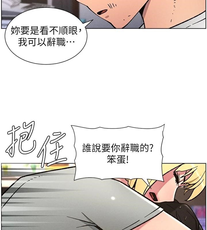 《兄妹的秘密授課》漫画 第64話-母親自願代行淫責